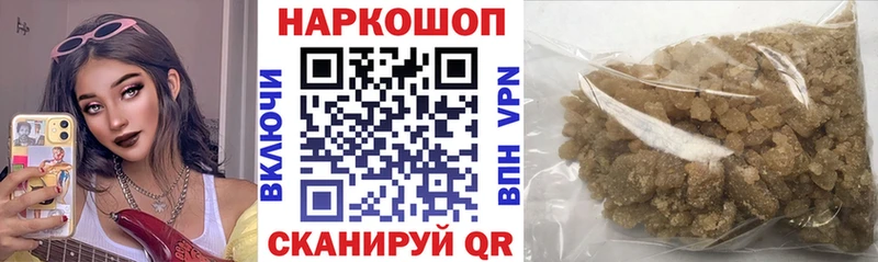 Наркошоп Южноуральск Псилоцибиновые грибы  МАРИХУАНА  МЕТАМФЕТАМИН  Мефедрон  ГАШ  Cocaine 