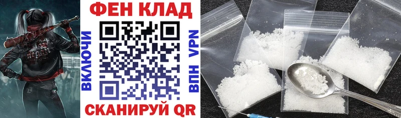 наркота  Южноуральск  Амфетамин 97% 