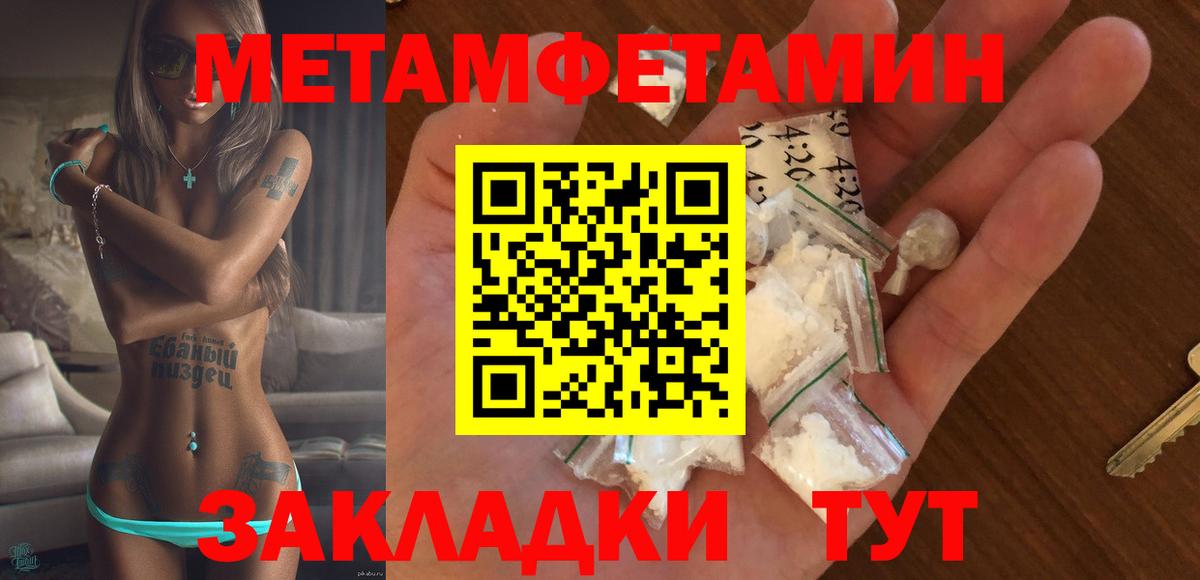 Южноуральск  АМФЕТАМИН  АМФЕТАМИН  Вход с VPN  АМФ Розовый 