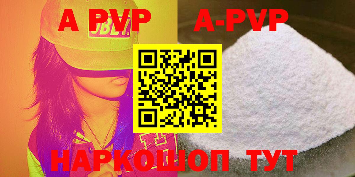 A PVP СК КРИС Южноуральск
