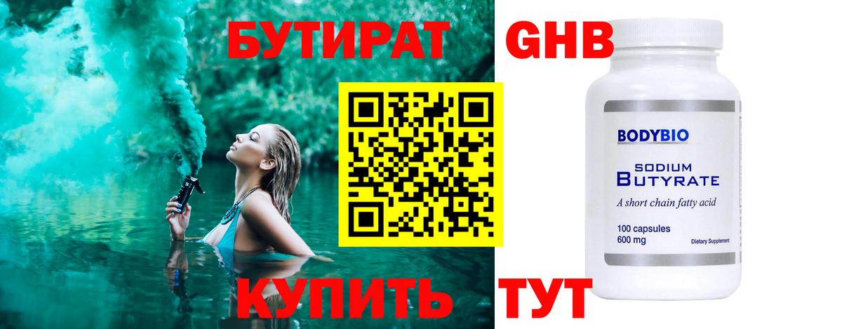Альфа ПВП Южноуральск