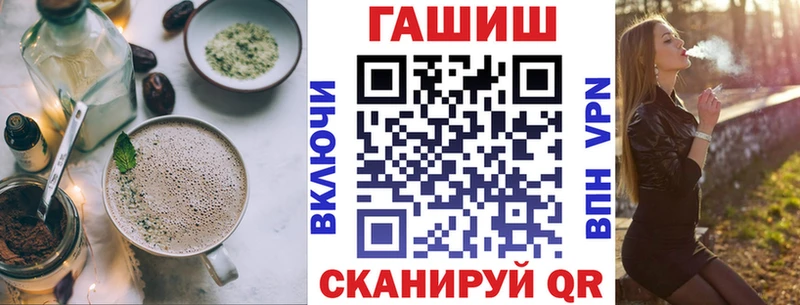 Печенье с ТГК марихуана Южноуральск