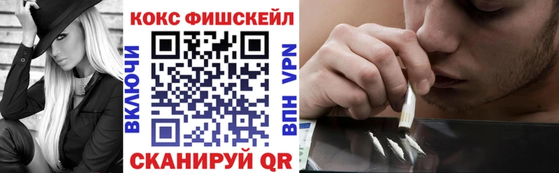 КОКАИН Боливия Южноуральск
