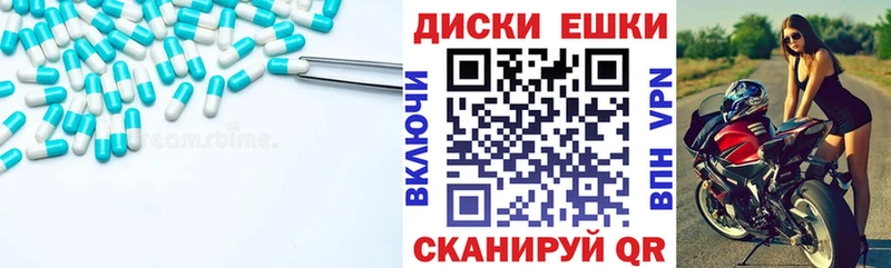 Экстази Punisher  Южноуральск 