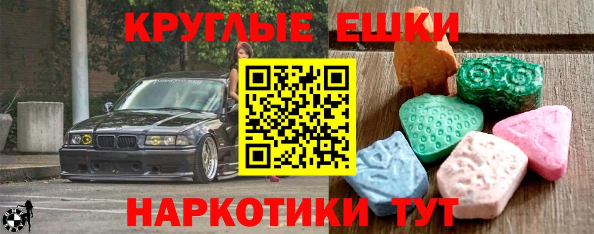Экстази Punisher Южноуральск