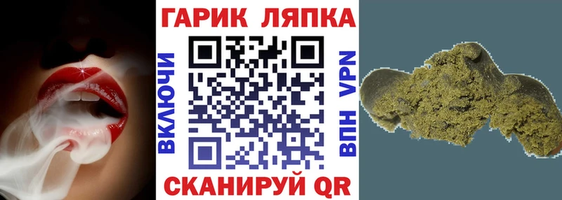 закладка  Южноуральск  ГАШ VHQ 
