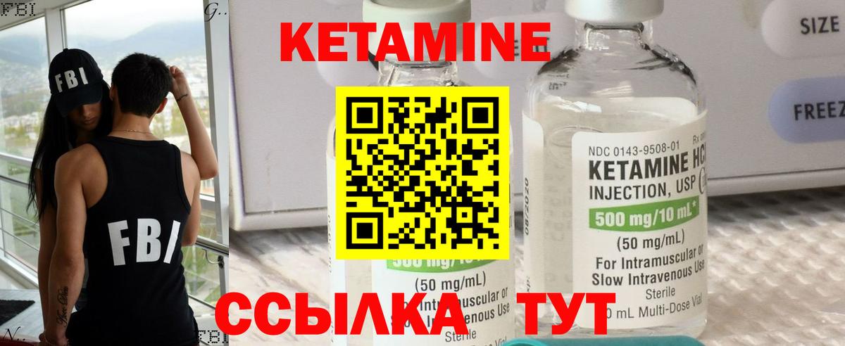 Меф  Каннабис  Меф   Лсд 25  Южноуральск  Вход с VPN  ГАШ 