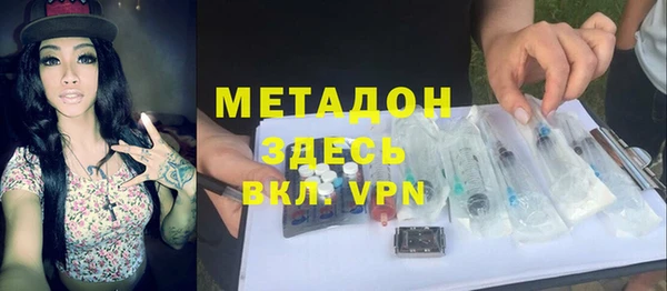 мефедрон Медногорск