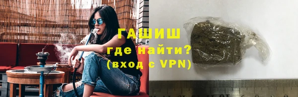 мескалин Анжеро-Судженск