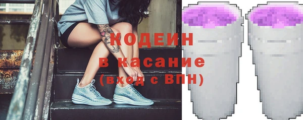 мефедрон Медногорск