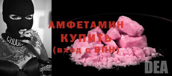 мефедрон Медногорск