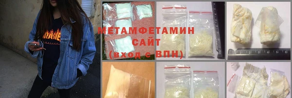 гидропоника Мегион