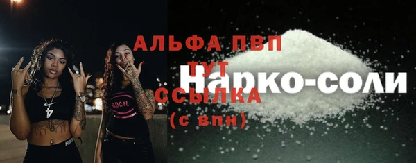 мефедрон Медногорск