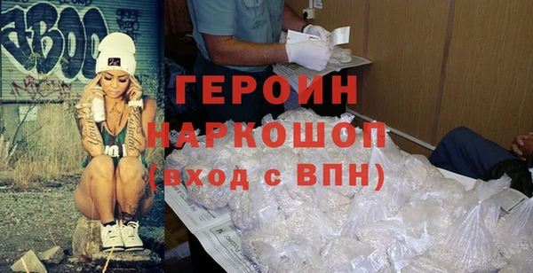 мефедрон Медвежьегорск