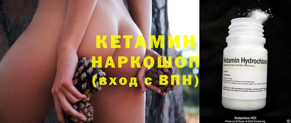 мефедрон Медвежьегорск