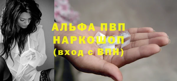 ALPHA PVP Ахтубинск