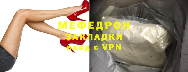 мефедрон Медногорск