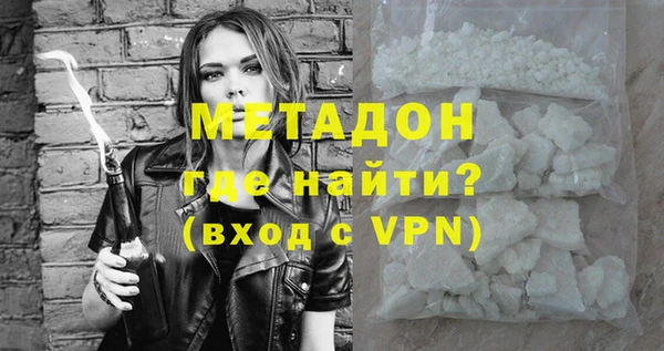 амфетамин Анива