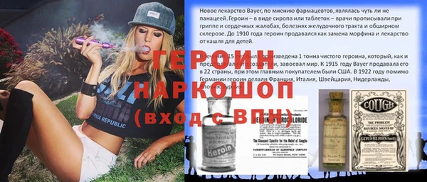 ALPHA PVP Ахтубинск