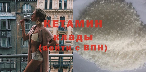 мефедрон Медвежьегорск