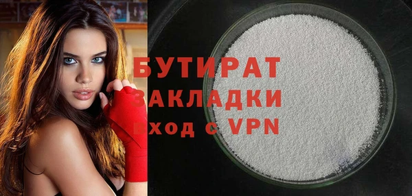 МДМА Алапаевск