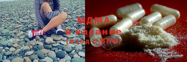 мефедрон Медвежьегорск