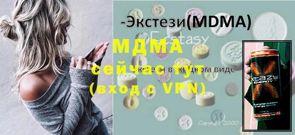 мефедрон Медвежьегорск