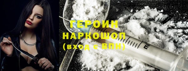 мефедрон Медвежьегорск