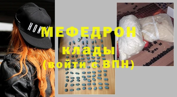 mdpv Аша