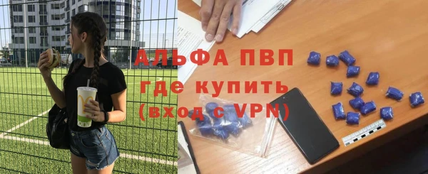 мефедрон Медногорск