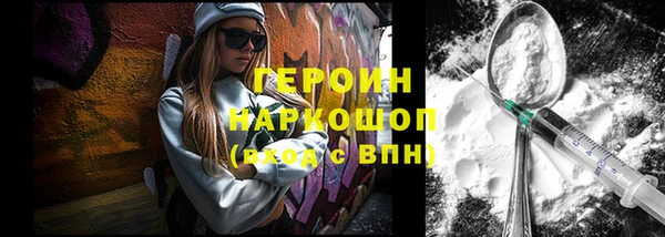 мефедрон Медвежьегорск