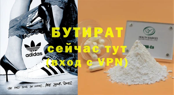 мяу мяу мука Алагир