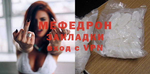 мефедрон Медногорск