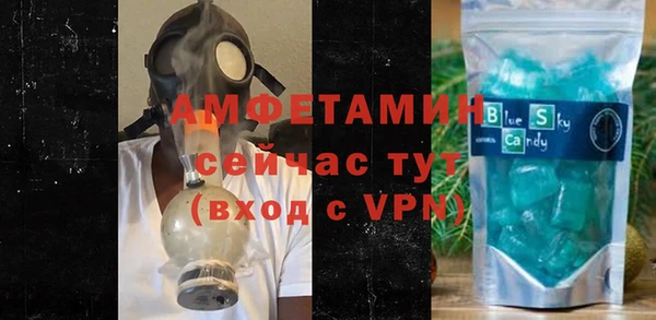 мефедрон Медвежьегорск