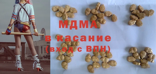 мескалин Анжеро-Судженск