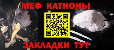 крисы Ипатово