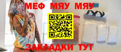 крисы Ипатово