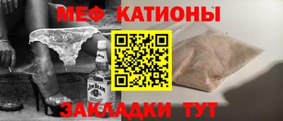 крисы Ипатово