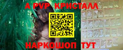 крисы Ипатово