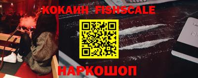 крисы Ипатово