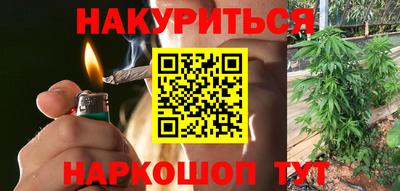 крисы Ипатово