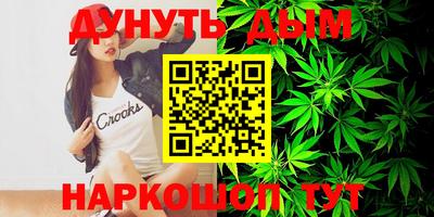 крисы Ипатово