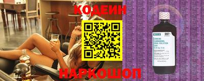 крисы Ипатово