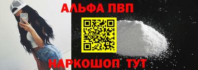 крисы Ипатово