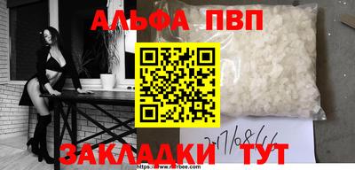 крисы Ипатово