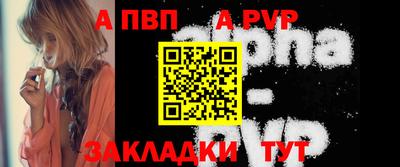 крисы Ипатово