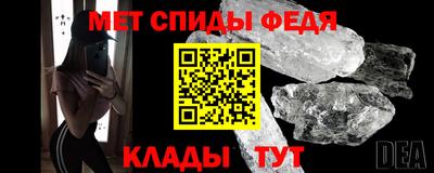крисы Ипатово