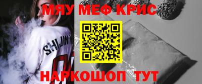 крисы Ипатово