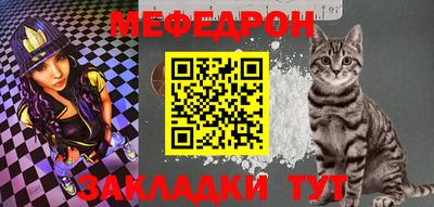 крисы Ипатово