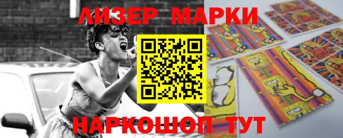 Южноуральск  ЛСД экстази кислота  Вход с VPN 